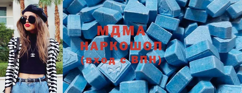 где можно купить   Межгорье  MDMA crystal 