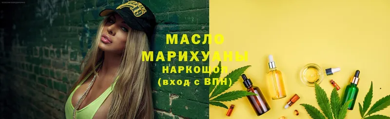 OMG ссылки  Межгорье  shop клад  Дистиллят ТГК жижа 